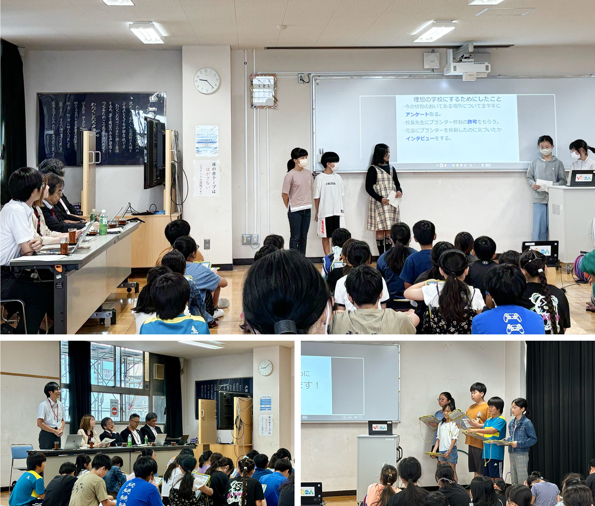 日立みらいイノベータープログラム 出張授業の様子（埼玉県戸田市立笹目小学校）