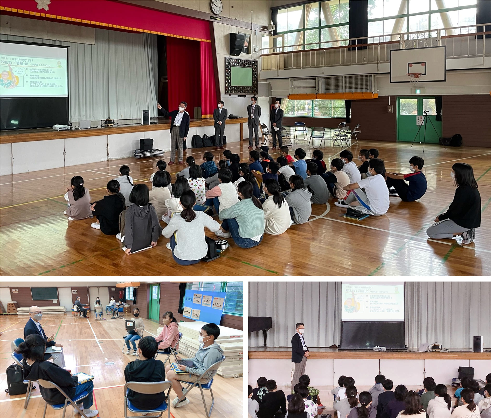 「日立みらいイノベータープログラム」の様子