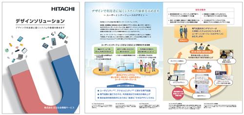 �f�U�C���\�����[�V�����̃J�^���O