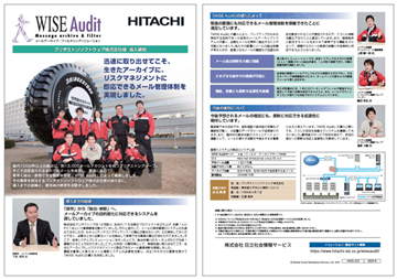 �u���a�X�g���\�t�g�E�F�A������Зl�������჊�[�t���b�g�̃_�E�����[�h