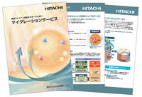 �}�C�O���[�V�����̃J�^���O�_�E�����[�h