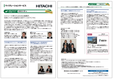 �}�C�O���[�V������C��w�l�������჊�[�t���b�g