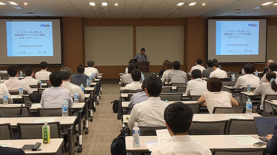 イベント・セミナー