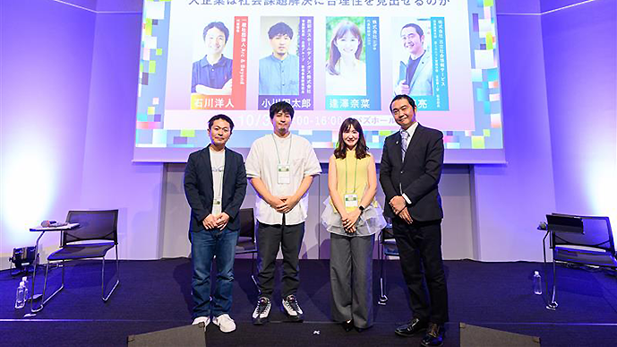 日本最大級のソーシャルカンファレンス「BEYOND2025」にゴールドスポンサーとして参画し、当社社員が登壇