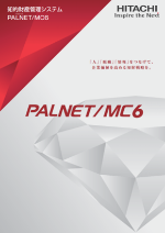 mIYǗVXeuPALNET^MC6v[tbg\