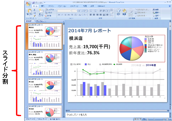 NPrinting���|�[�g��`