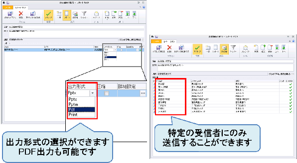 NPrinting�^�X�N
