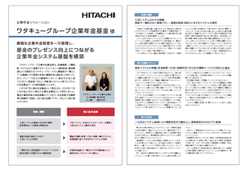 ���^�L���[�O���[�v��ƔN������l �������჊�[�t���b�g