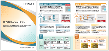 �d�q�������\�����[�V�����̃��[�t���b�g