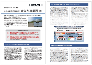 ��������@������Г������쏊 ��݂����Ə��l �C���[�W