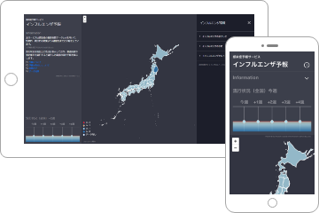 感染症予報サービスのタブレット・スマホ画面