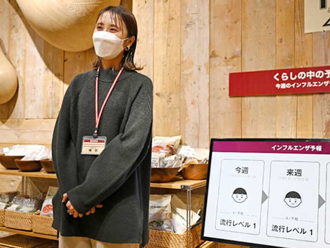 植田様